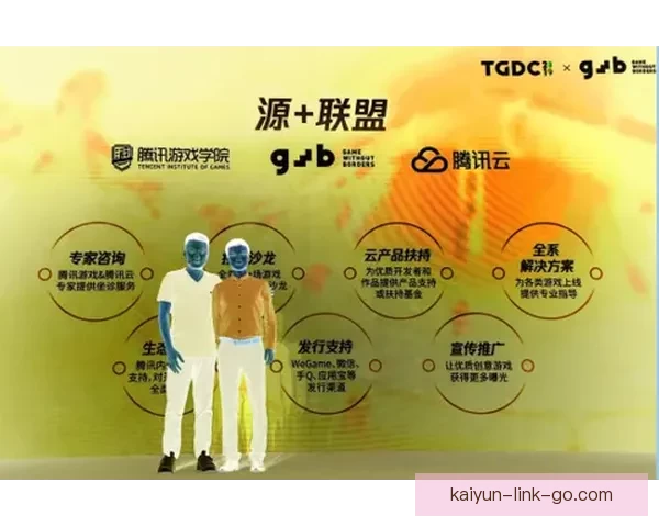 开云体育引领全球运动潮流打造全新互动体验平台