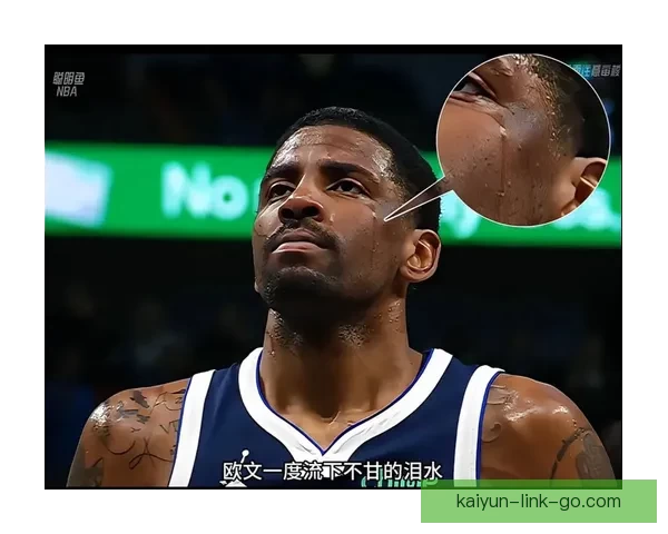 欧文：如果我全力以赴 60分只是开始 我的目标是85分